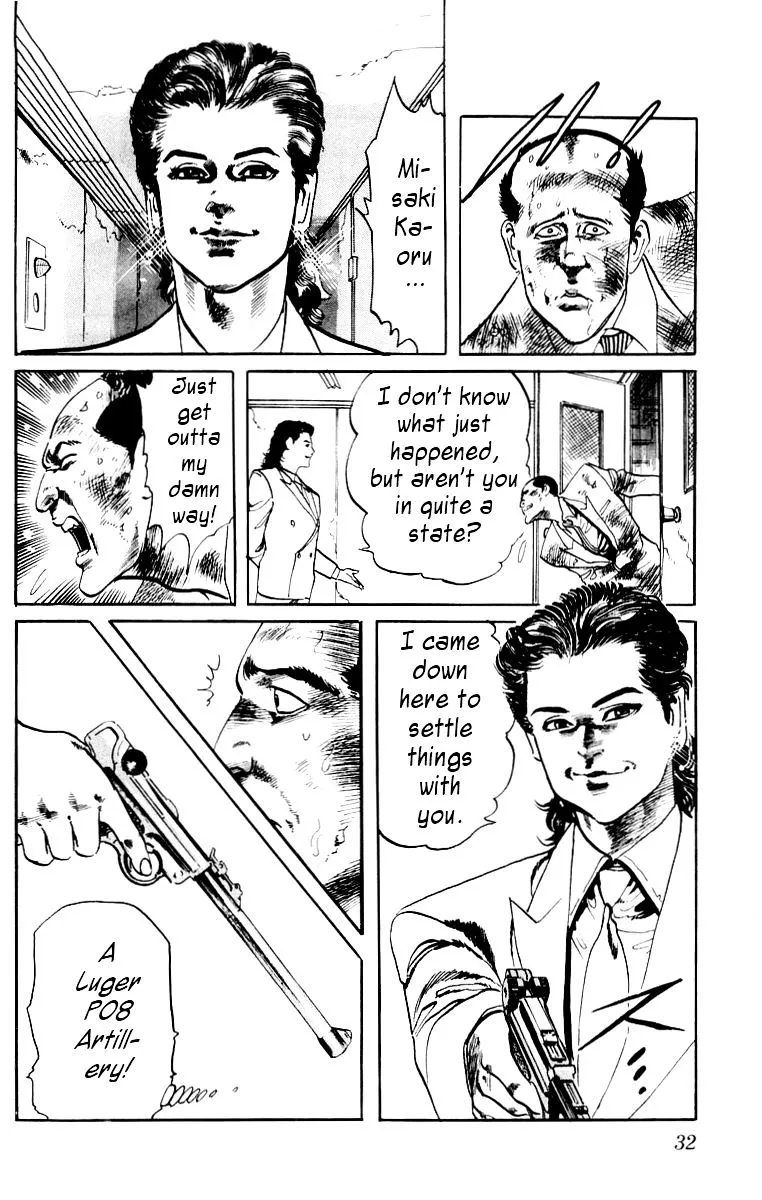Read Kami-sama! chapter 20 image 9 on Lezhin