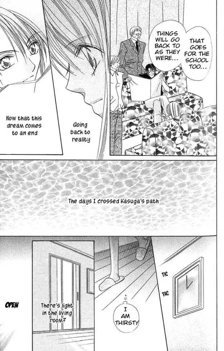 Read Kami-sama! chapter 3 image 16 on Lezhin