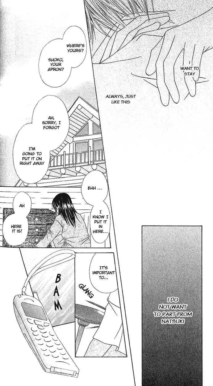 Read Kami-sama! chapter 5 image 12 on Lezhin