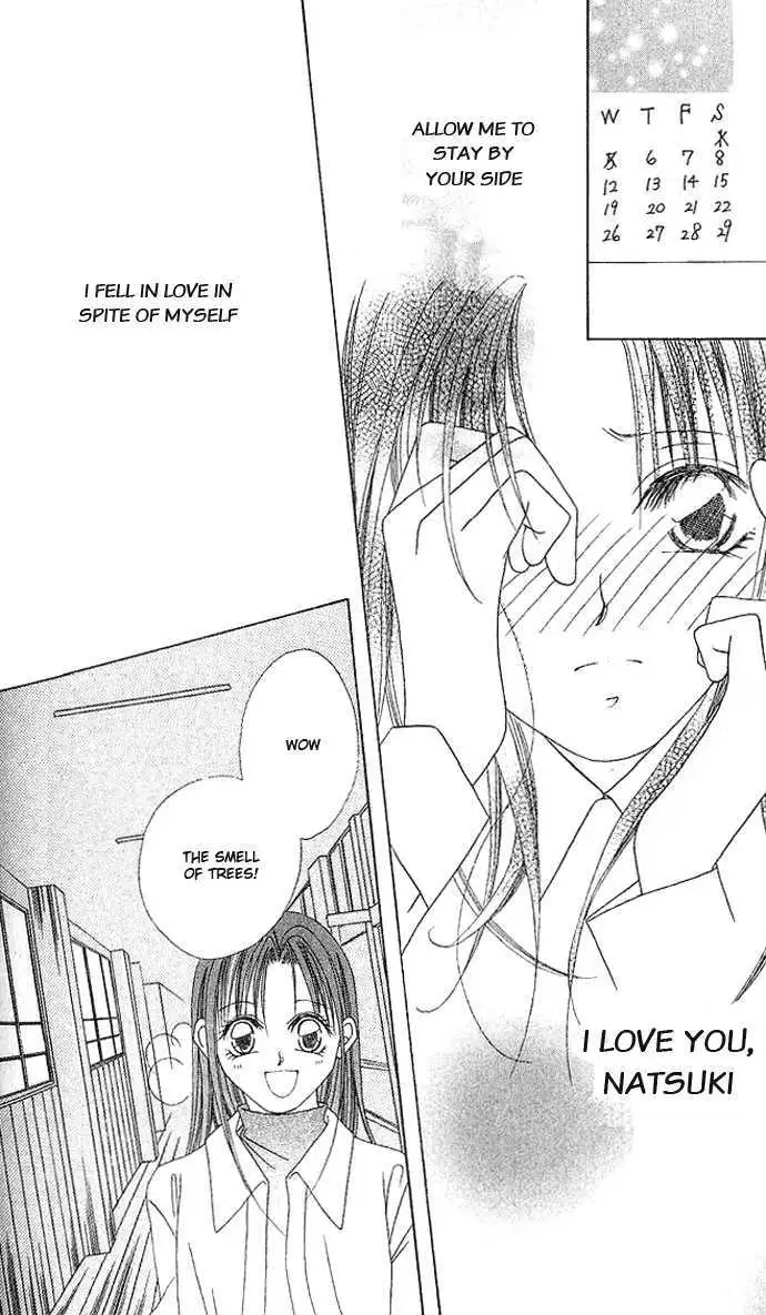 Read Kami-sama! chapter 5 image 4 on Lezhin