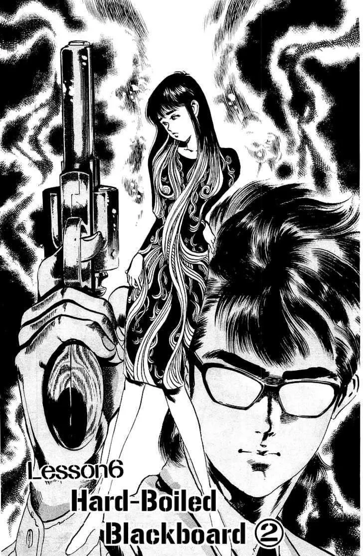 Read Kami-sama! chapter 6 image 0 on Lezhin