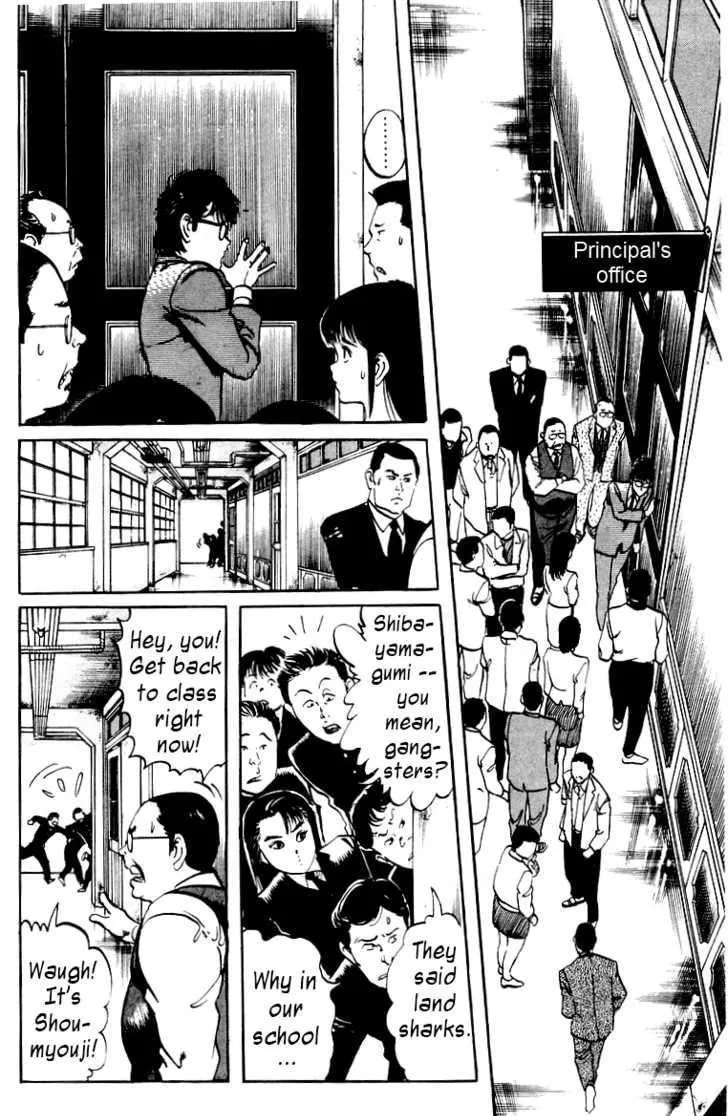 Read Kami-sama! chapter 6 image 1 on Lezhin