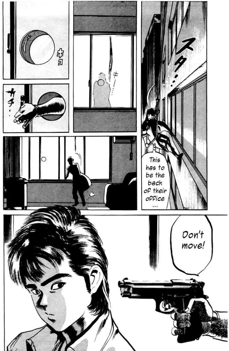 Read Kami-sama! chapter 6 image 13 on Lezhin