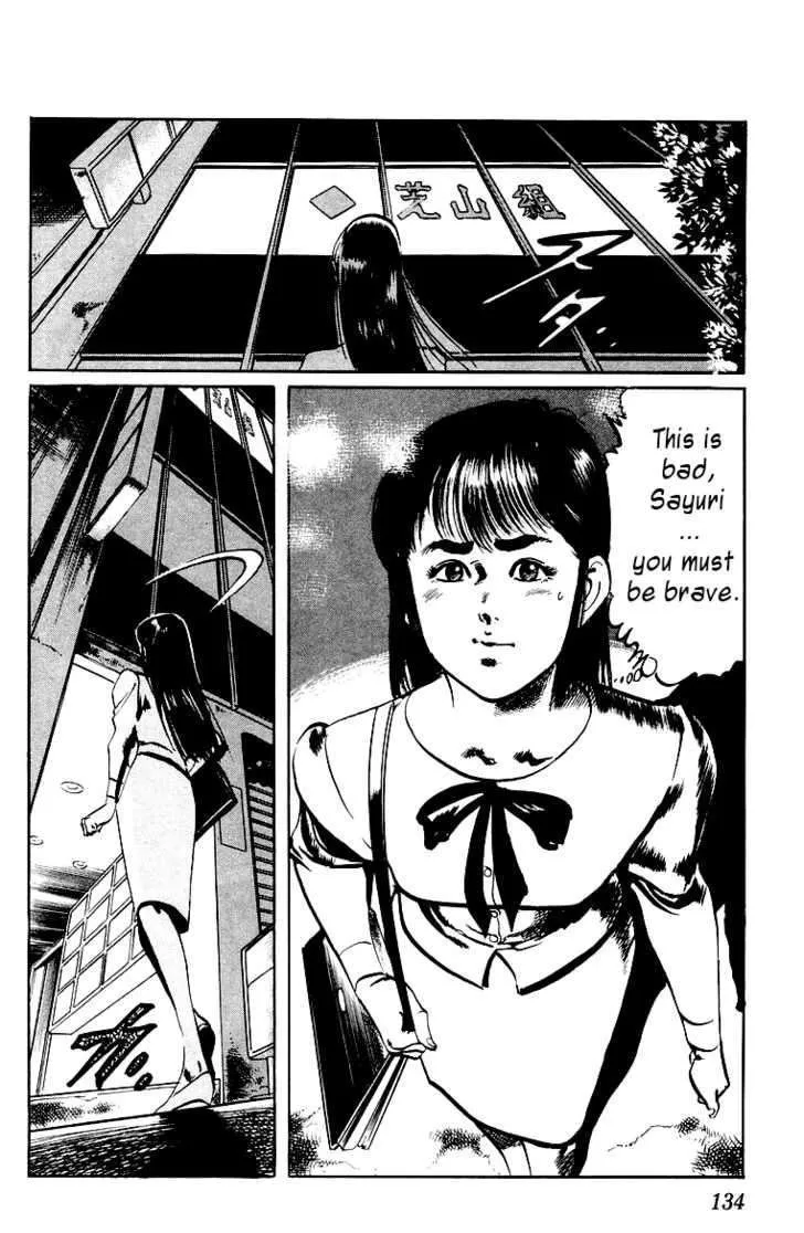 Read Kami-sama! chapter 6 image 17 on Lezhin