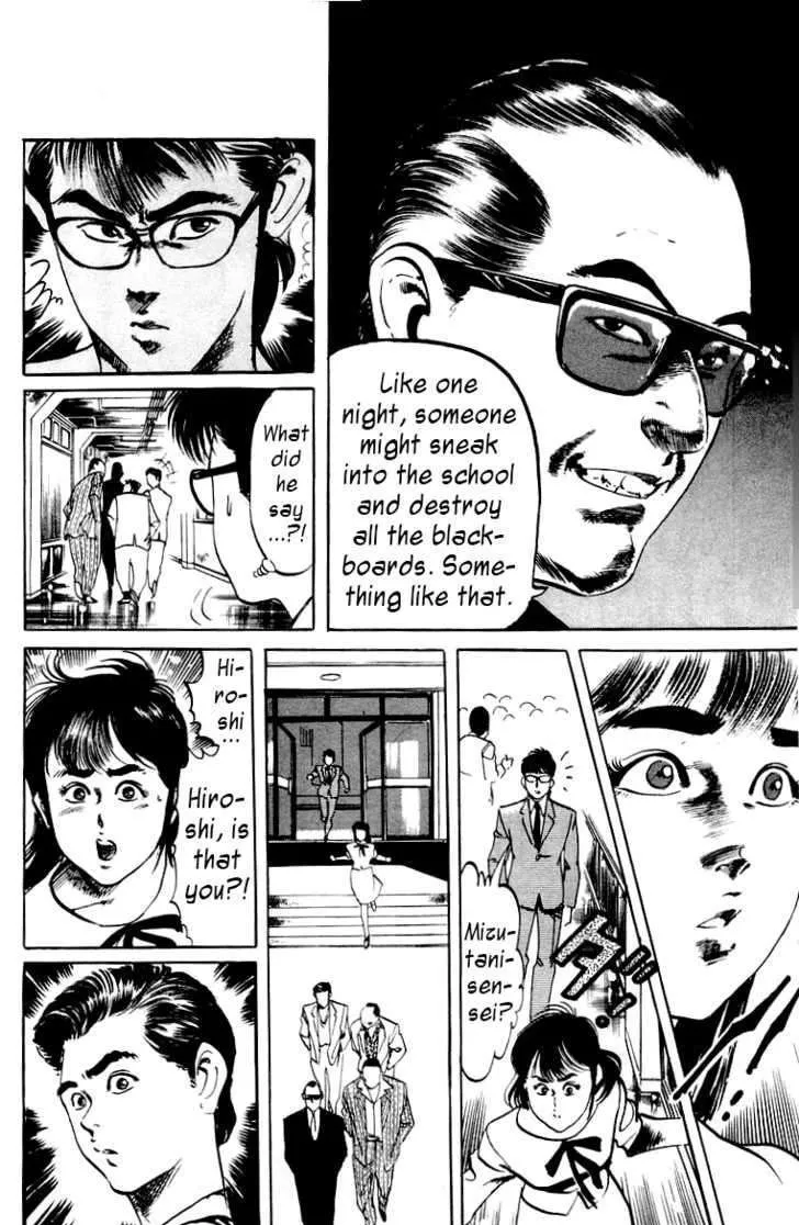 Read Kami-sama! chapter 6 image 3 on Lezhin
