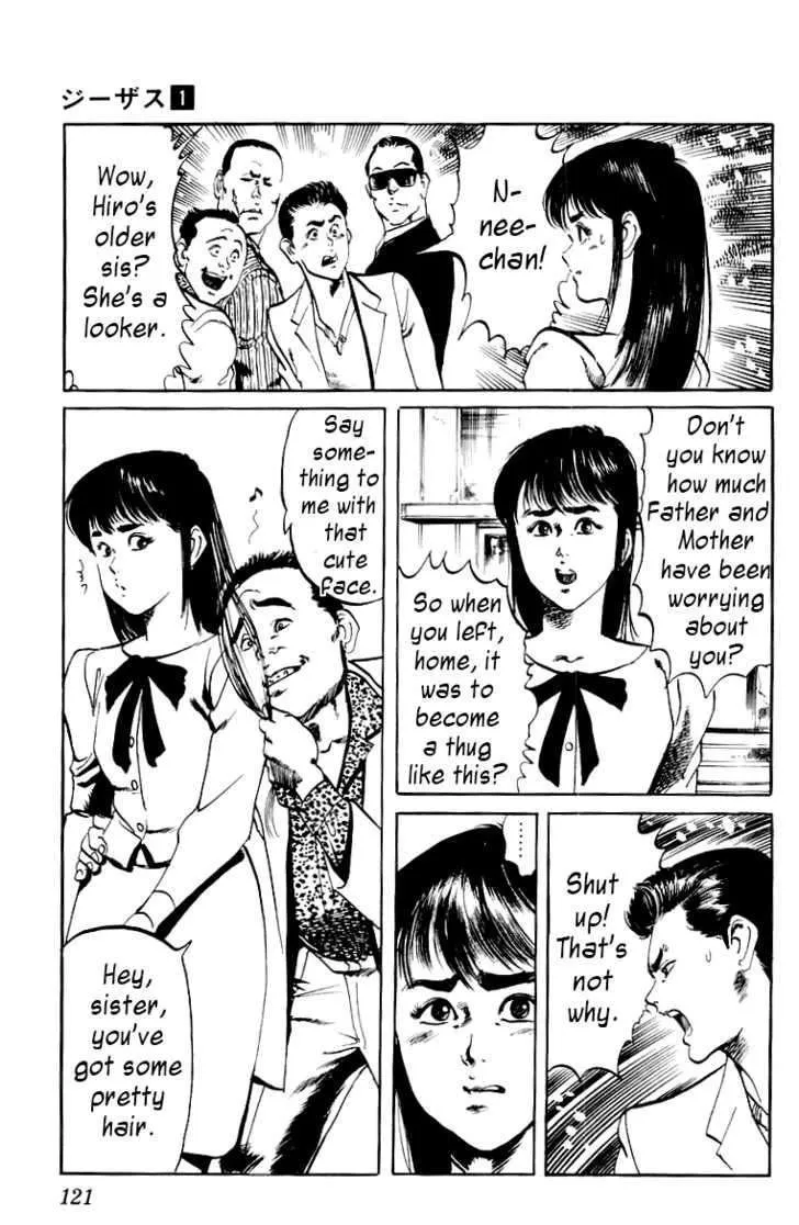 Read Kami-sama! chapter 6 image 4 on Lezhin