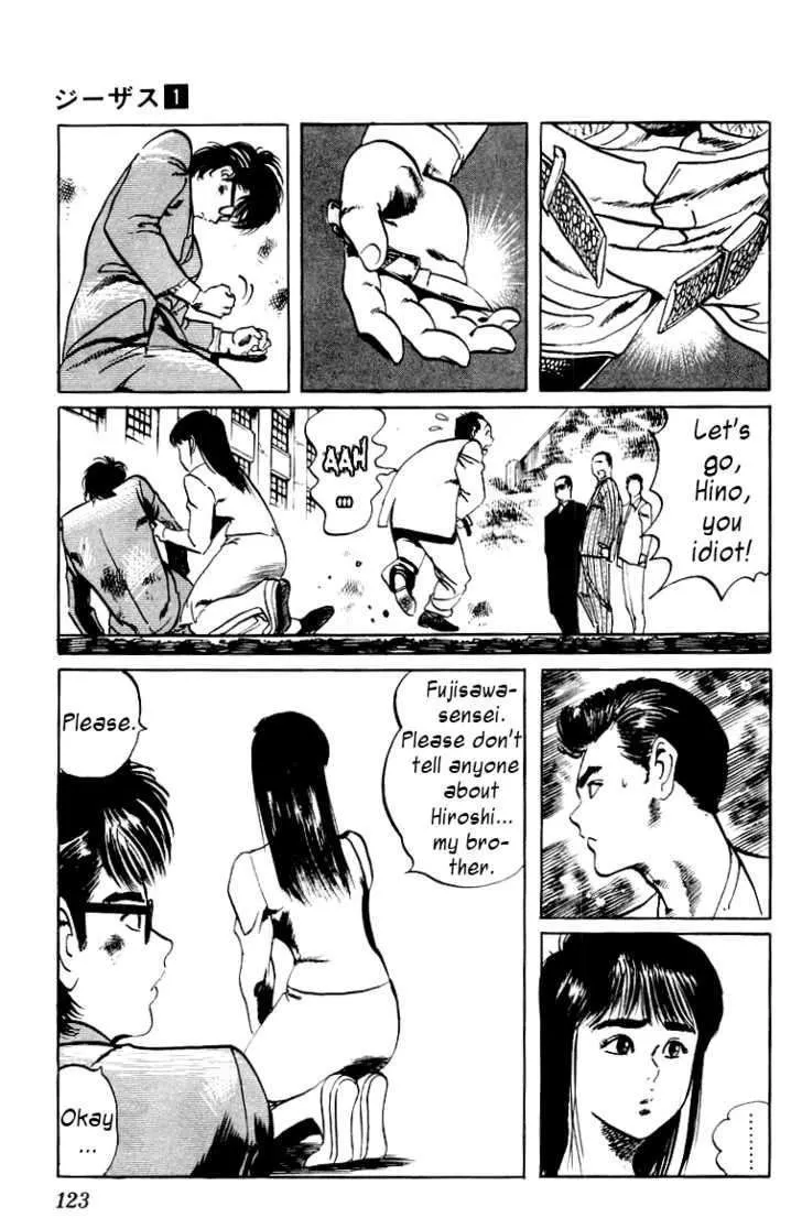 Read Kami-sama! chapter 6 image 6 on Lezhin