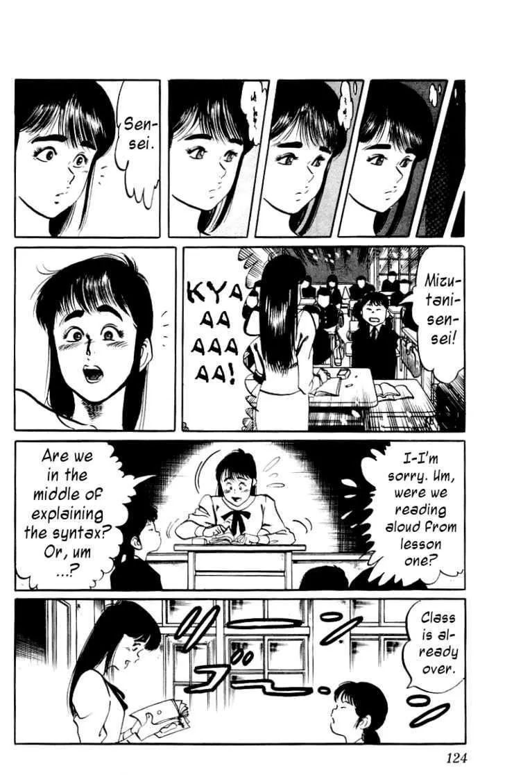 Read Kami-sama! chapter 6 image 7 on Lezhin