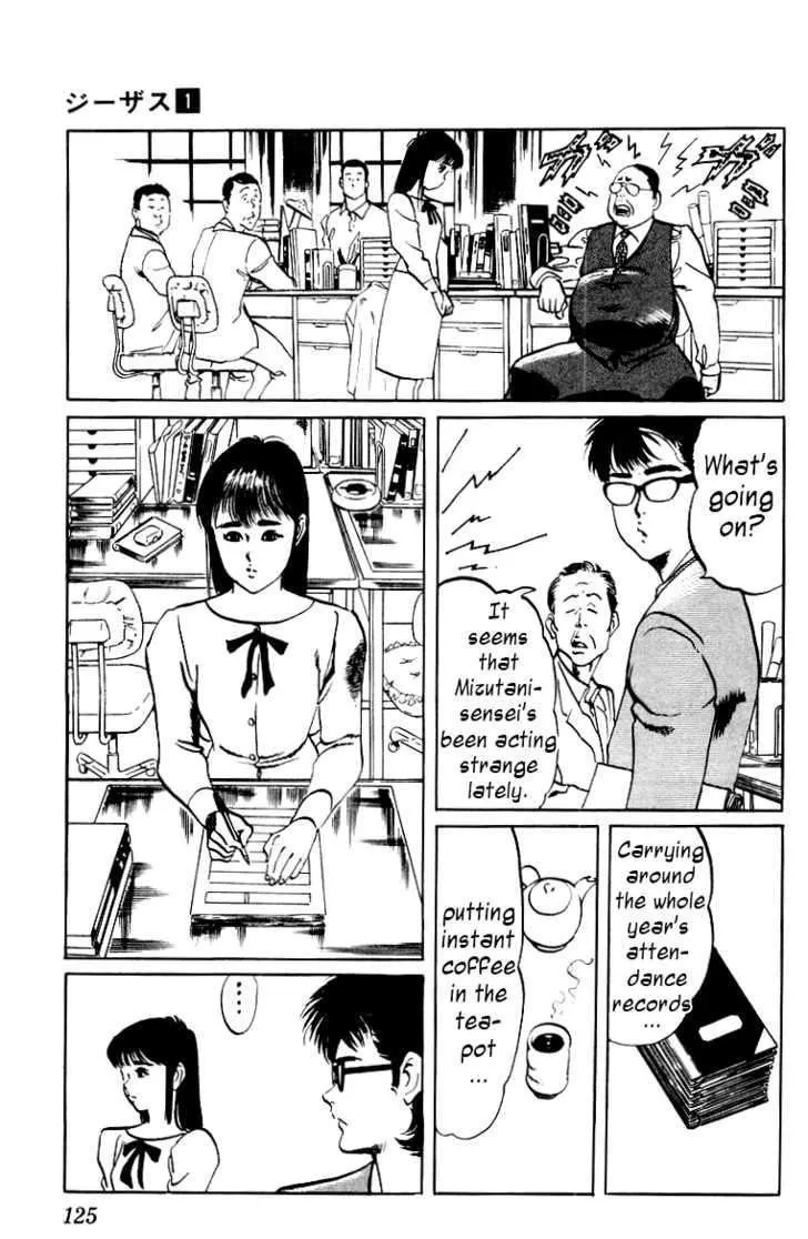 Read Kami-sama! chapter 6 image 8 on Lezhin
