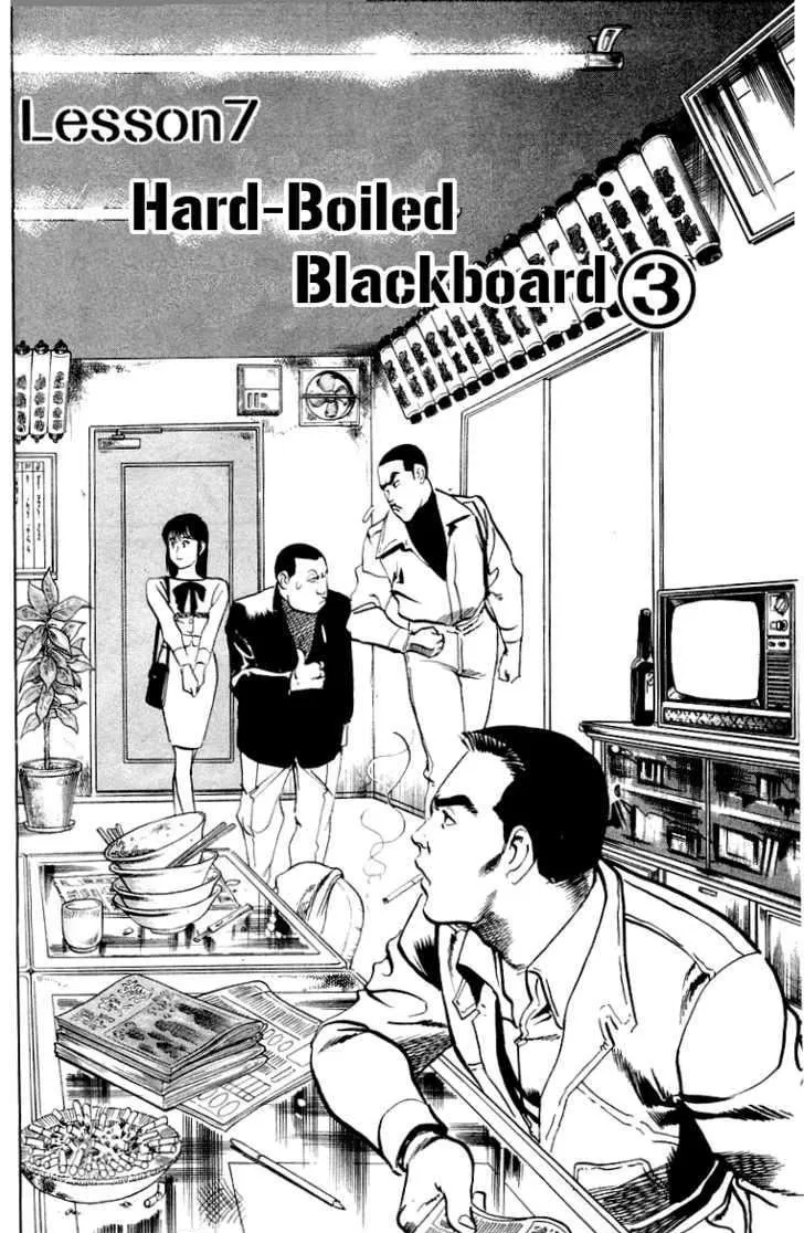 Read Kami-sama! chapter 7 image 1 on Lezhin
