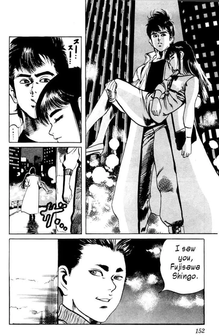 Read Kami-sama! chapter 7 image 17 on Lezhin