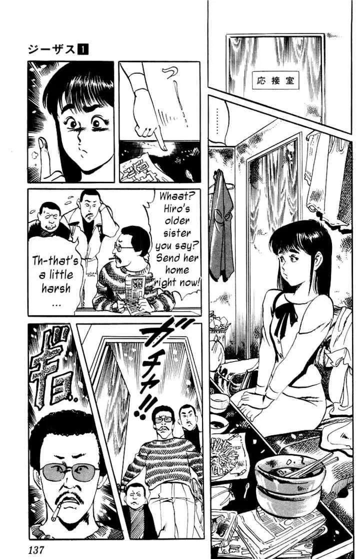 Read Kami-sama! chapter 7 image 2 on Lezhin