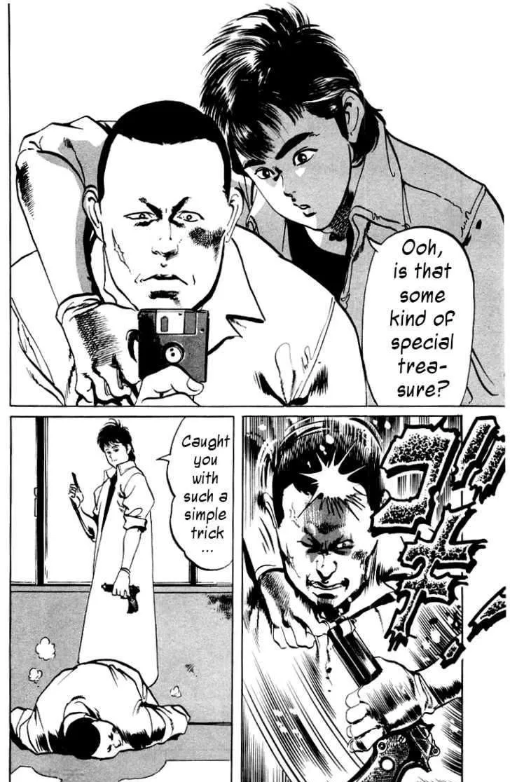 Read Kami-sama! chapter 7 image 5 on Lezhin
