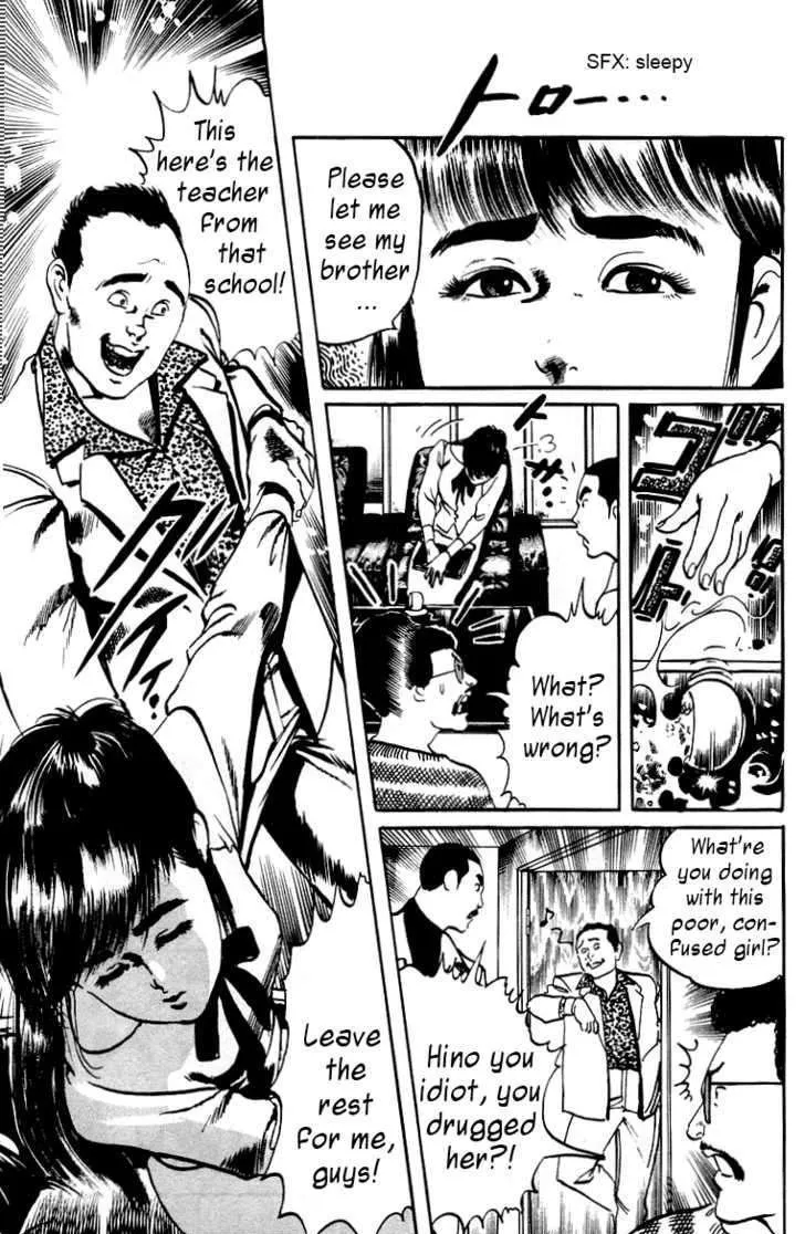 Read Kami-sama! chapter 7 image 6 on Lezhin