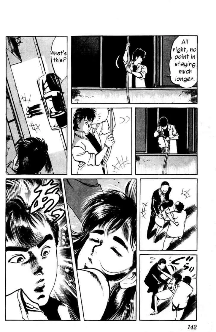 Read Kami-sama! chapter 7 image 7 on Lezhin