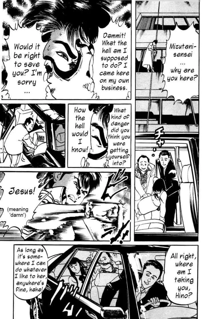 Read Kami-sama! chapter 7 image 8 on Lezhin