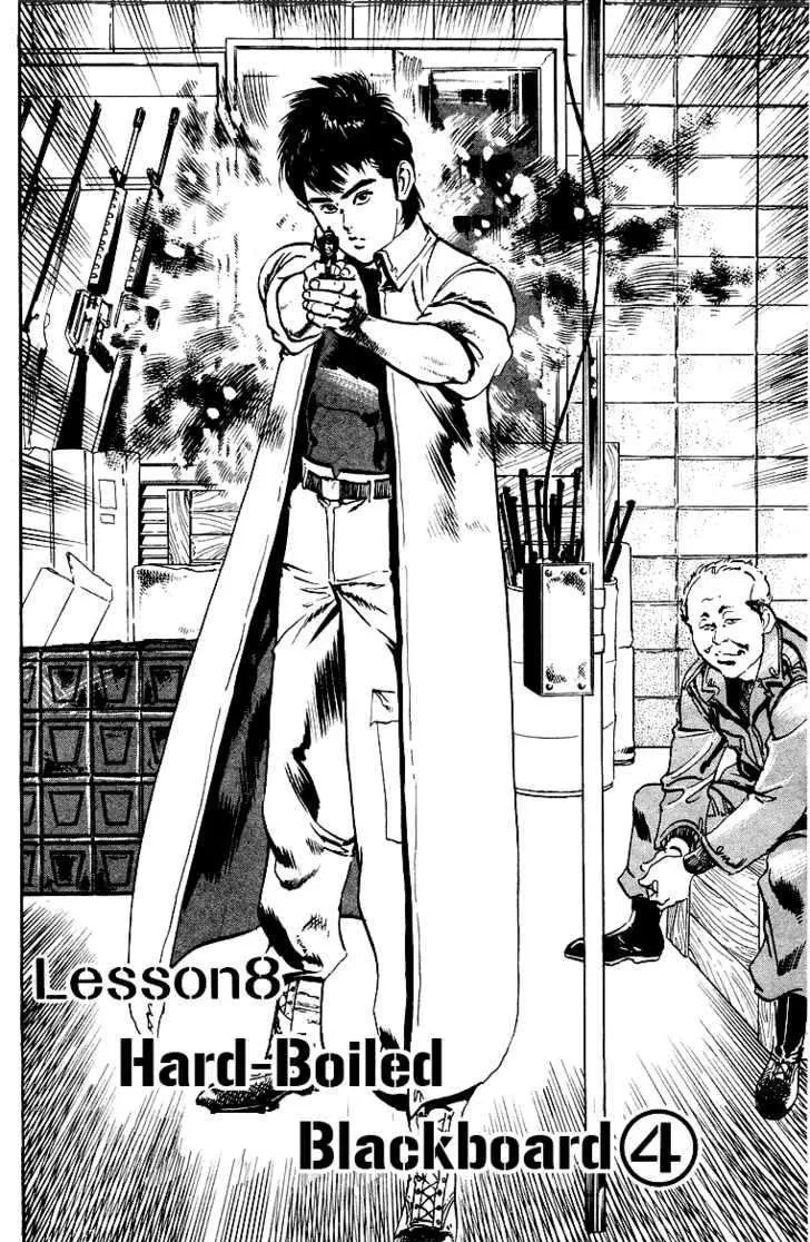 Read Kami-sama! chapter 8 image 1 on Lezhin