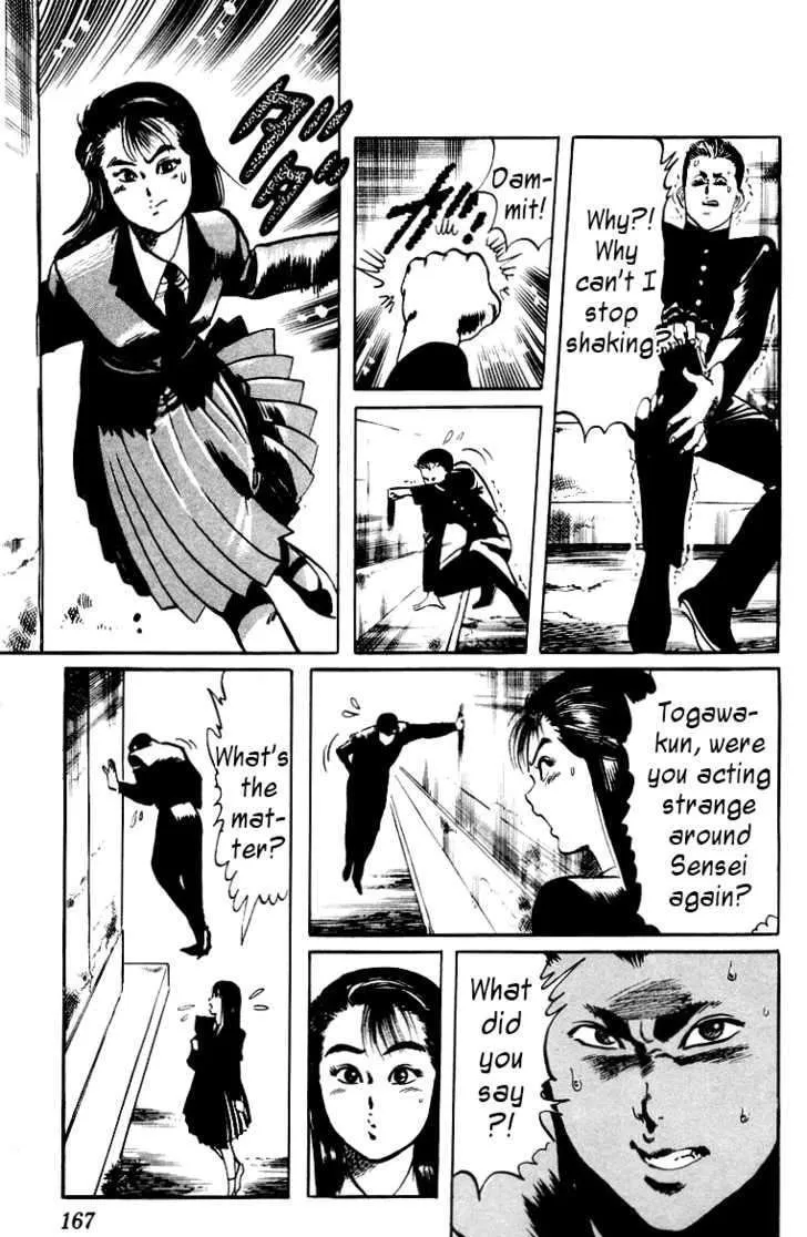 Read Kami-sama! chapter 8 image 14 on Lezhin