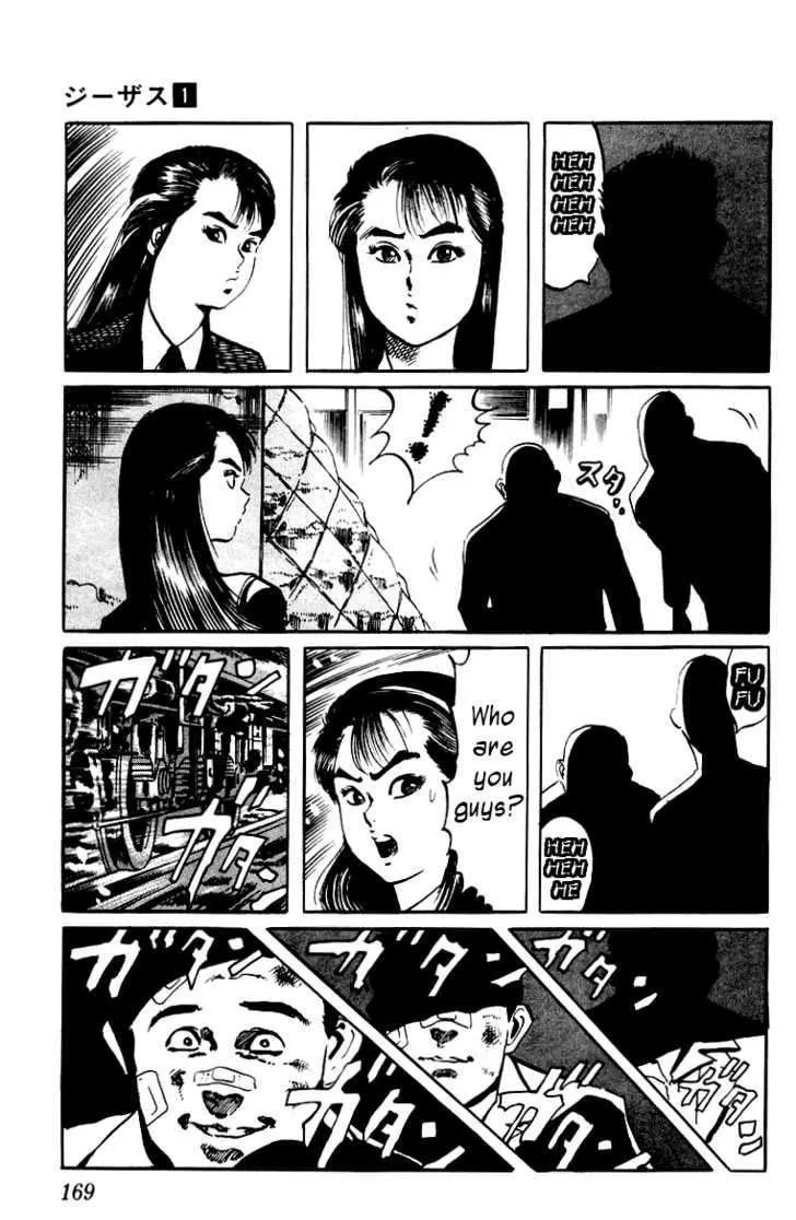 Read Kami-sama! chapter 8 image 16 on Lezhin