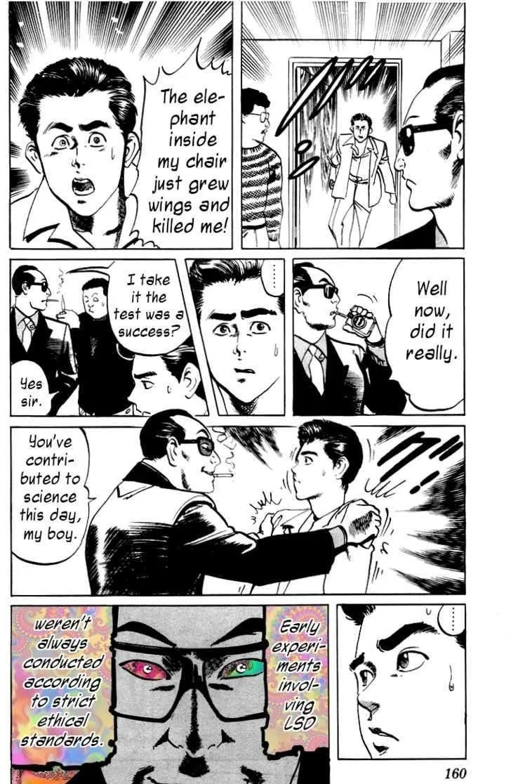 Read Kami-sama! chapter 8 image 19 on Lezhin