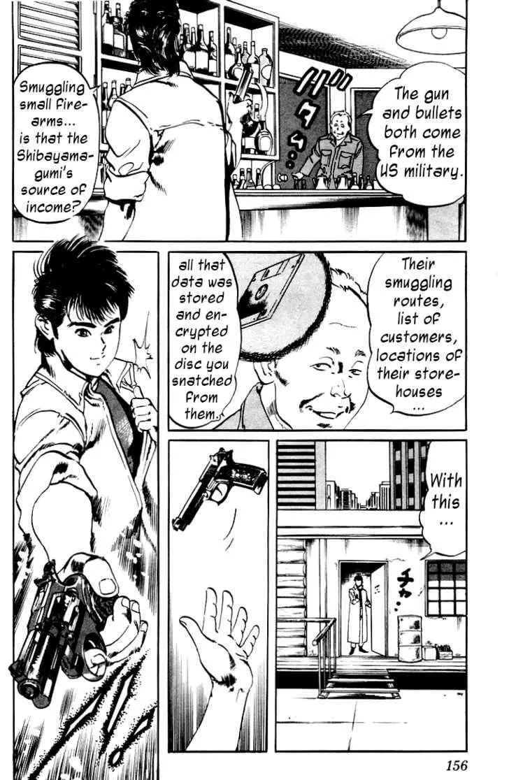 Read Kami-sama! chapter 8 image 3 on Lezhin