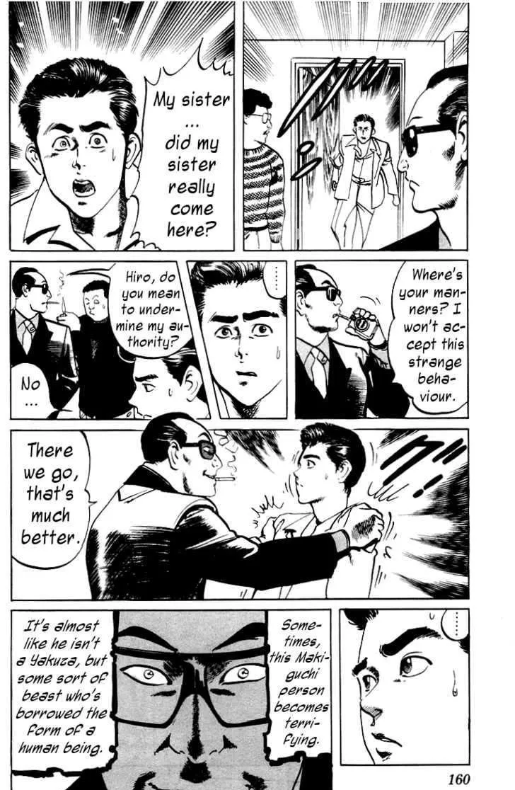 Read Kami-sama! chapter 8 image 7 on Lezhin