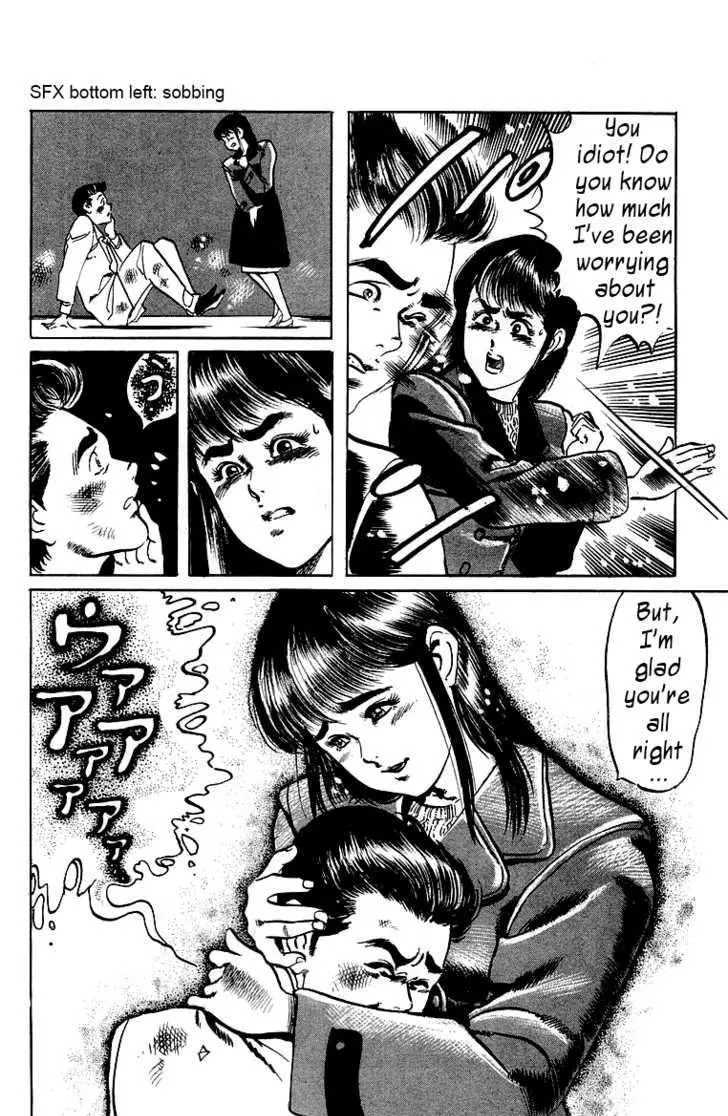 Read Kami-sama! chapter 9 image 13 on Lezhin