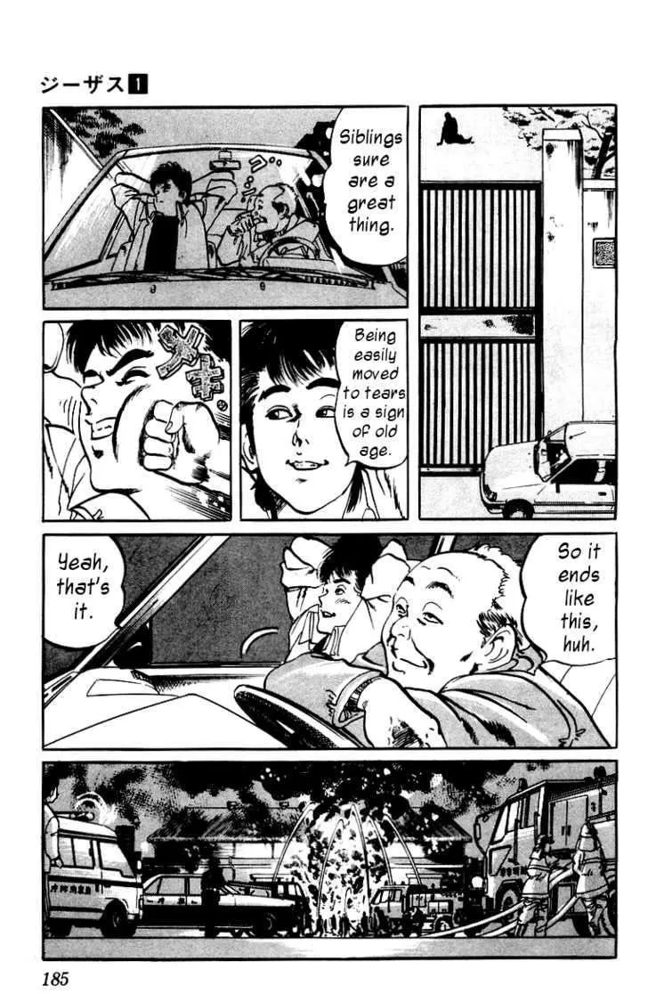 Read Kami-sama! chapter 9 image 14 on Lezhin