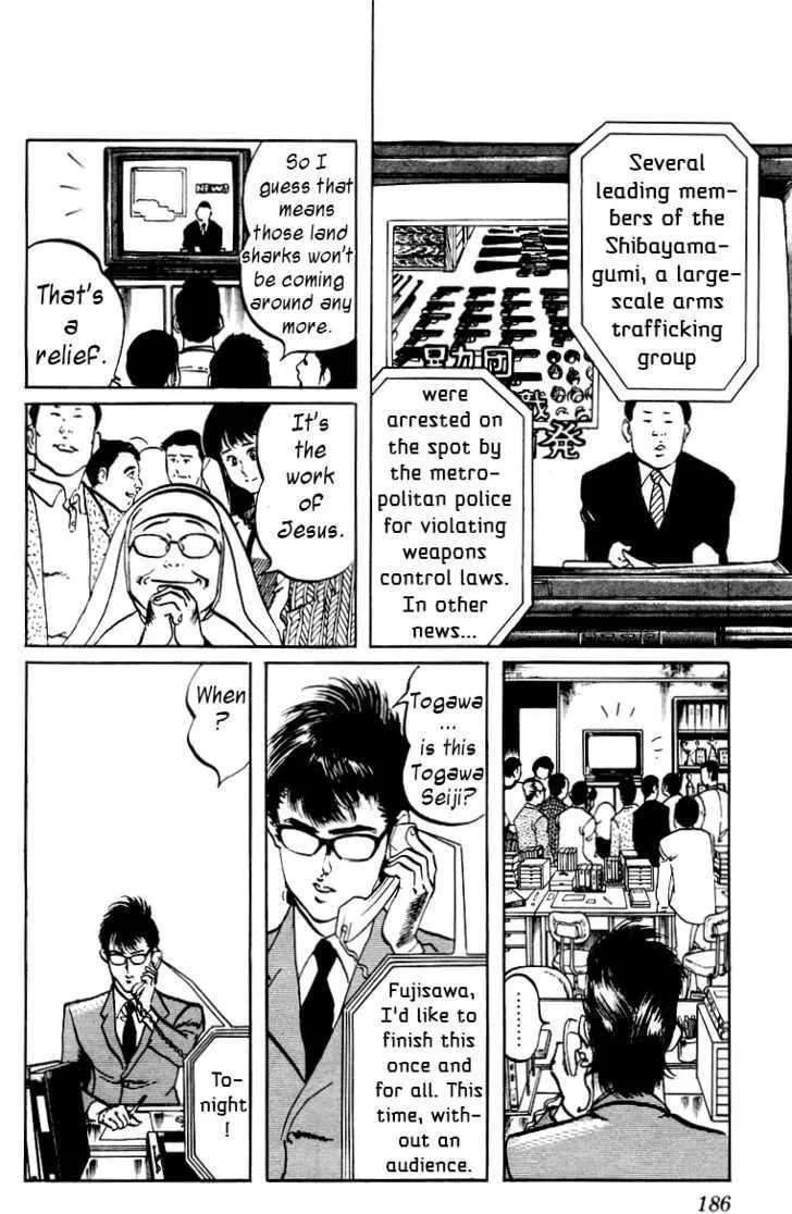 Read Kami-sama! chapter 9 image 15 on Lezhin