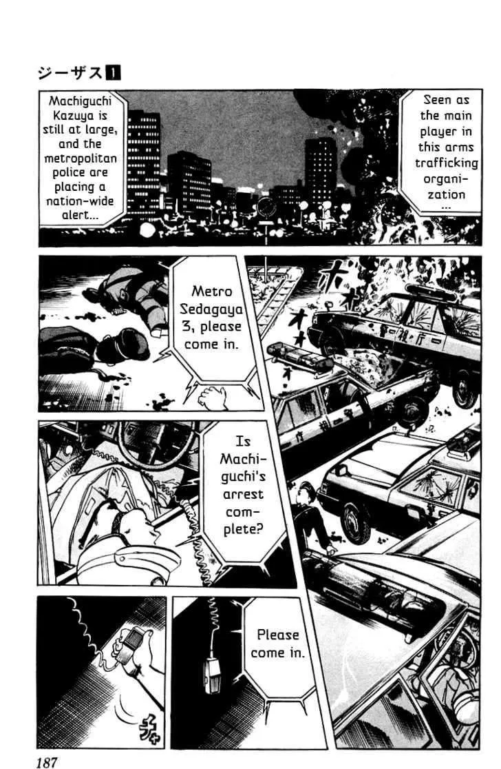 Read Kami-sama! chapter 9 image 16 on Lezhin