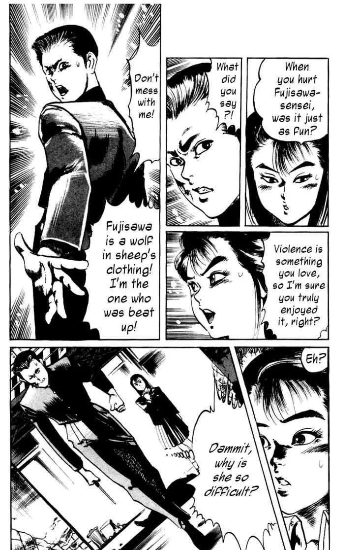 Read Kami-sama! chapter 9 image 5 on Lezhin