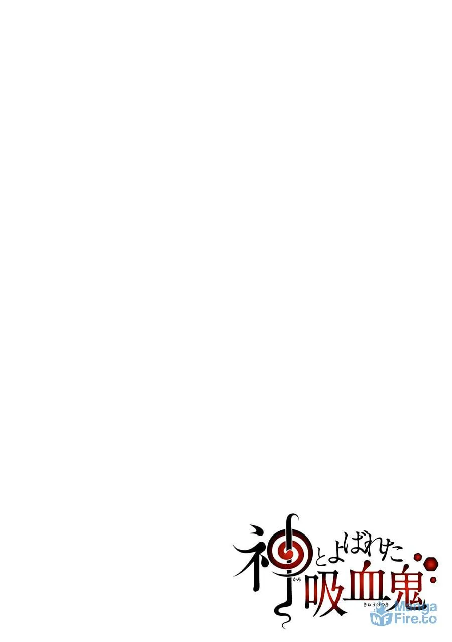 Kami to Yobareta Kyuuketsuki Chapter 21 page 3 - 