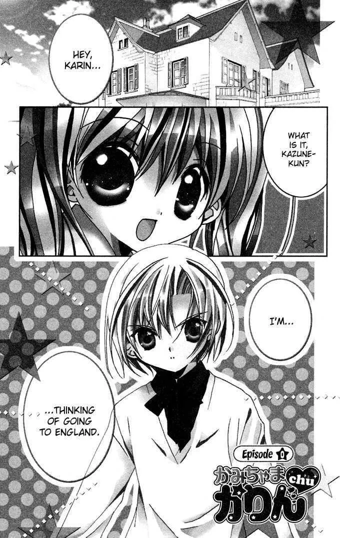 Read Kamichama Karin Chu chapter 0 image 1 on Lezhin