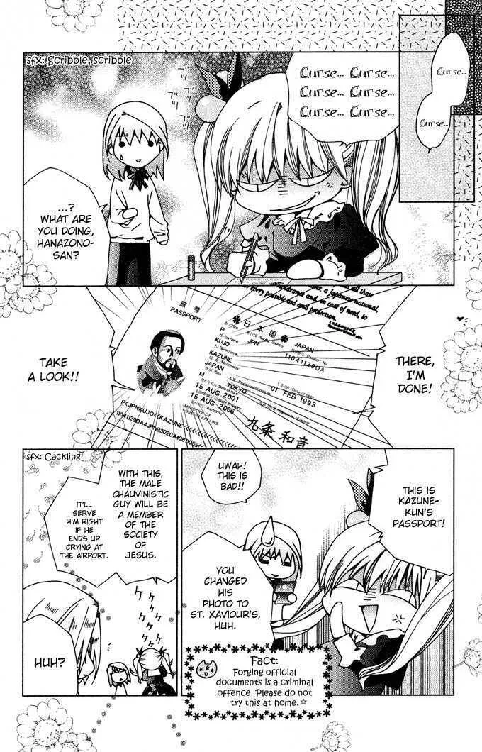 Read Kamichama Karin Chu chapter 0 image 12 on Lezhin