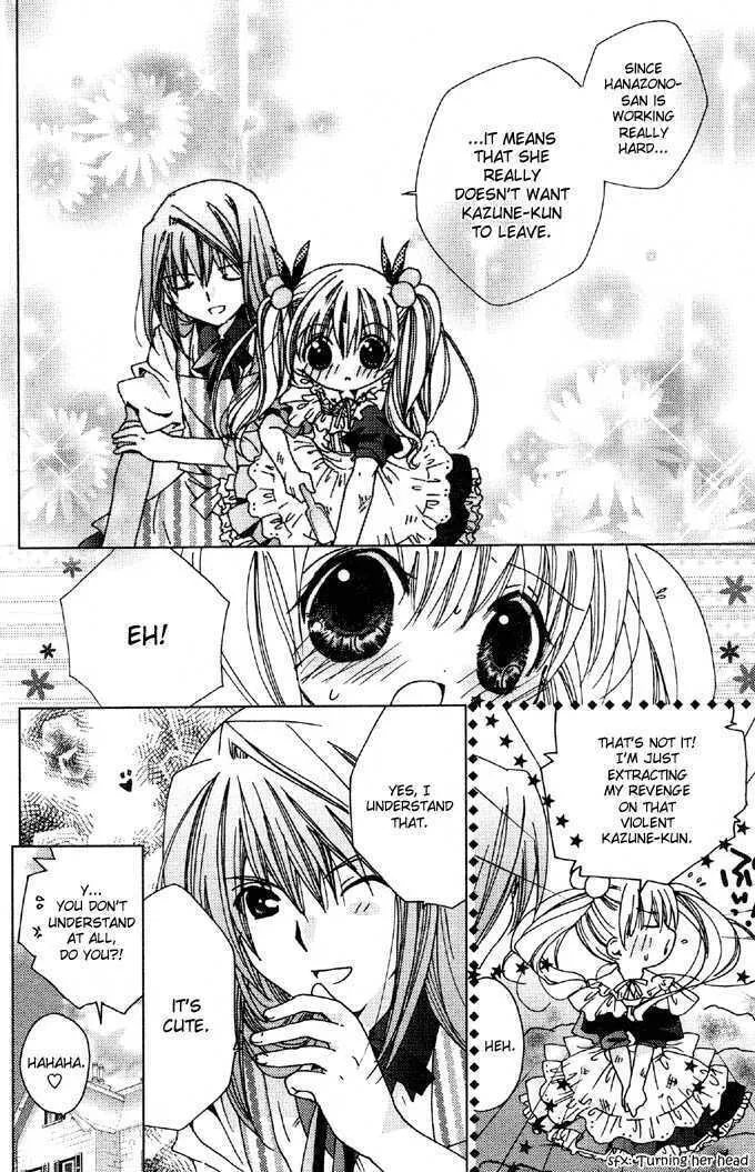Read Kamichama Karin Chu chapter 0 image 16 on Lezhin