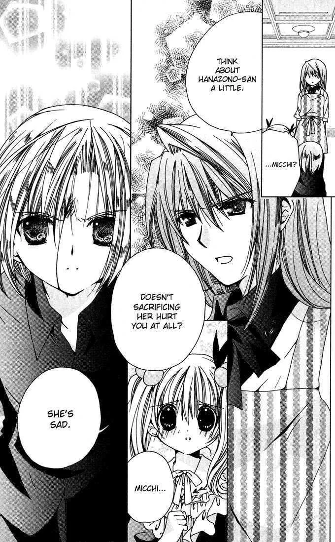 Read Kamichama Karin Chu chapter 0 image 21 on Lezhin
