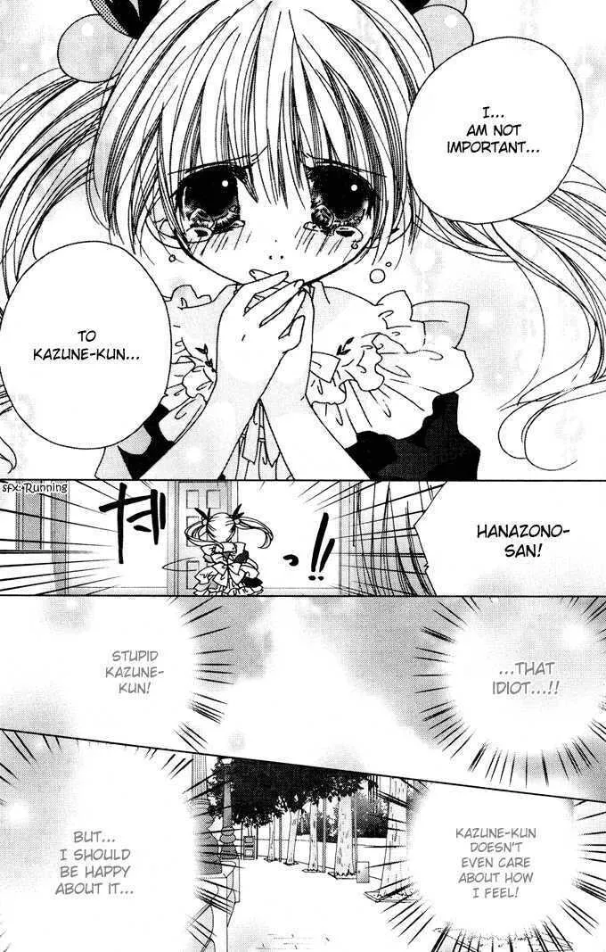 Read Kamichama Karin Chu chapter 0 image 25 on Lezhin
