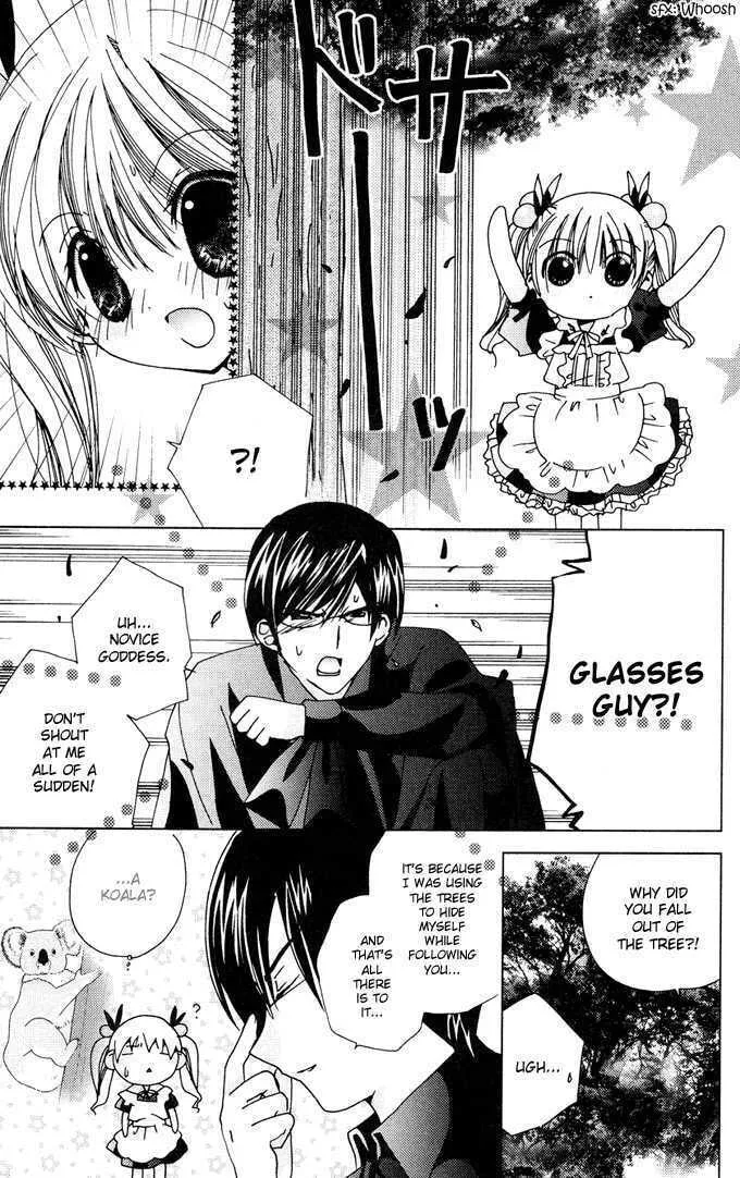 Read Kamichama Karin Chu chapter 0 image 27 on Lezhin