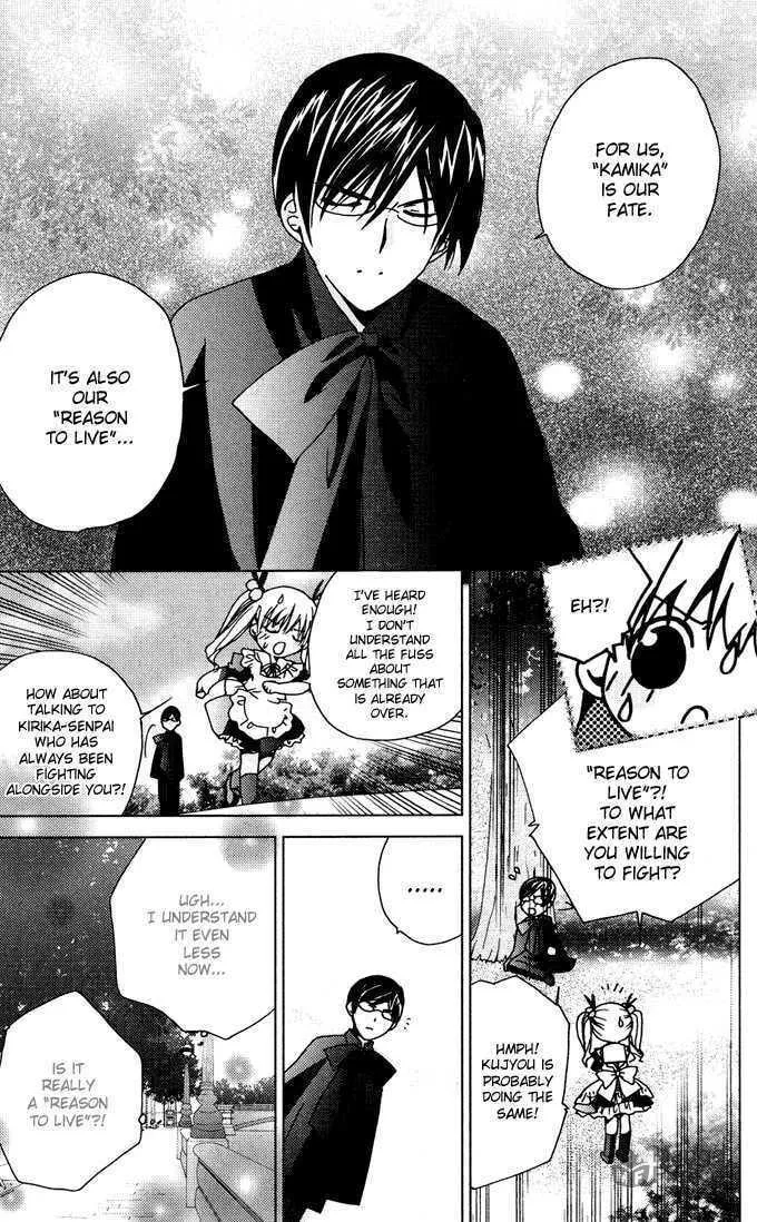 Read Kamichama Karin Chu chapter 0 image 29 on Lezhin