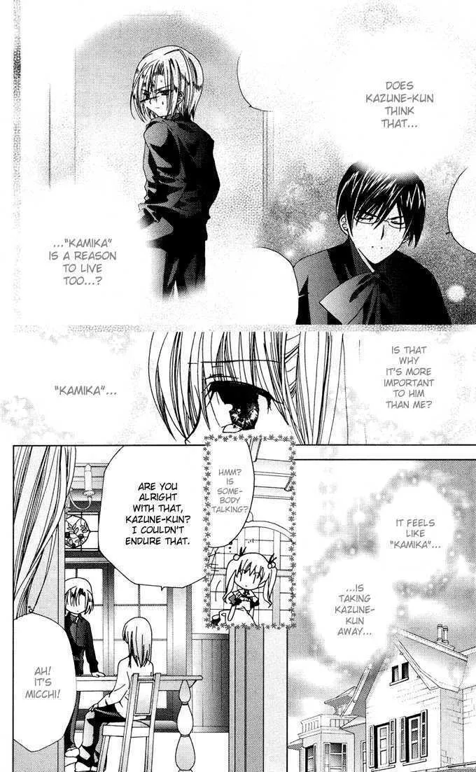 Read Kamichama Karin Chu chapter 0 image 30 on Lezhin