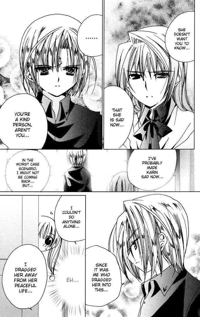 Read Kamichama Karin Chu chapter 0 image 31 on Lezhin