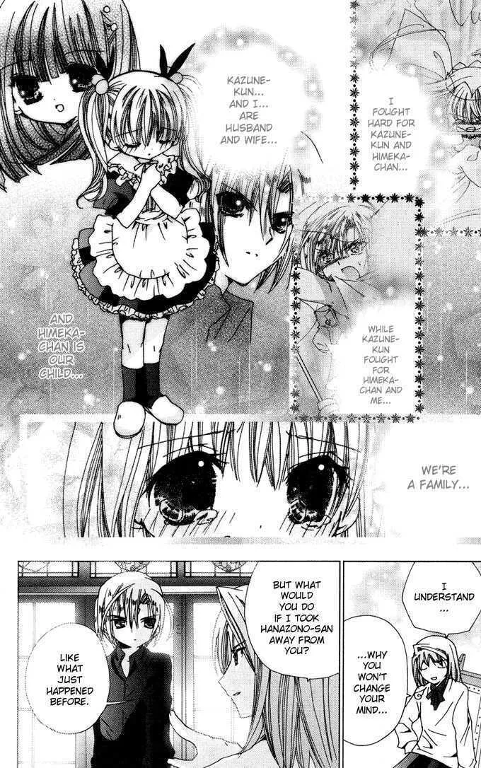 Read Kamichama Karin Chu chapter 0 image 33 on Lezhin