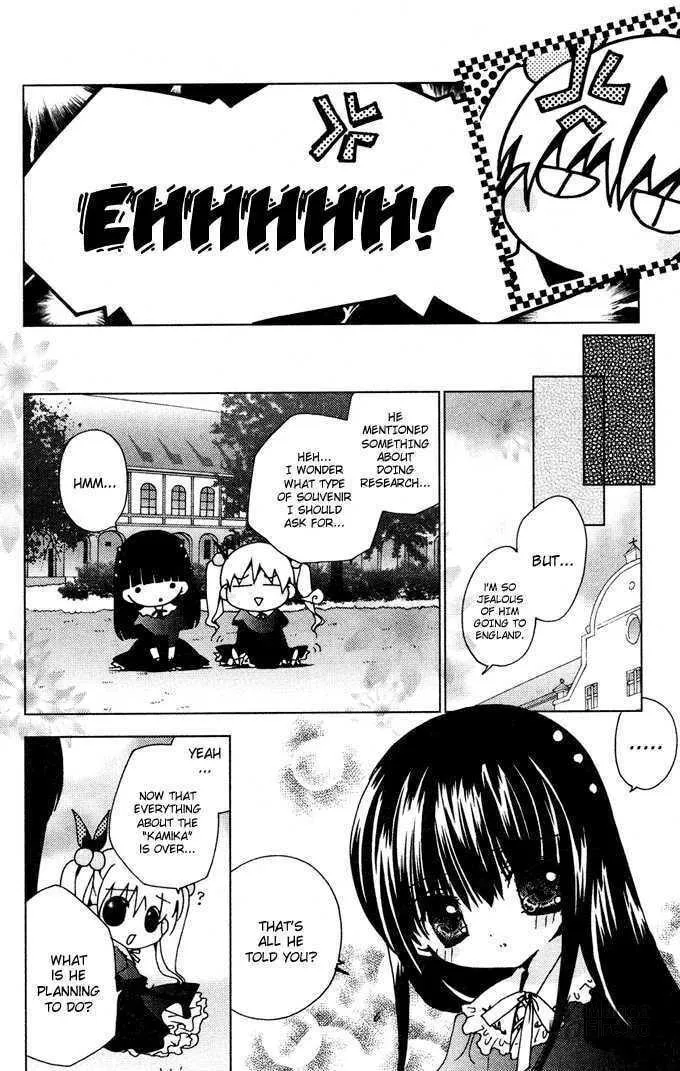 Read Kamichama Karin Chu chapter 0 image 4 on Lezhin