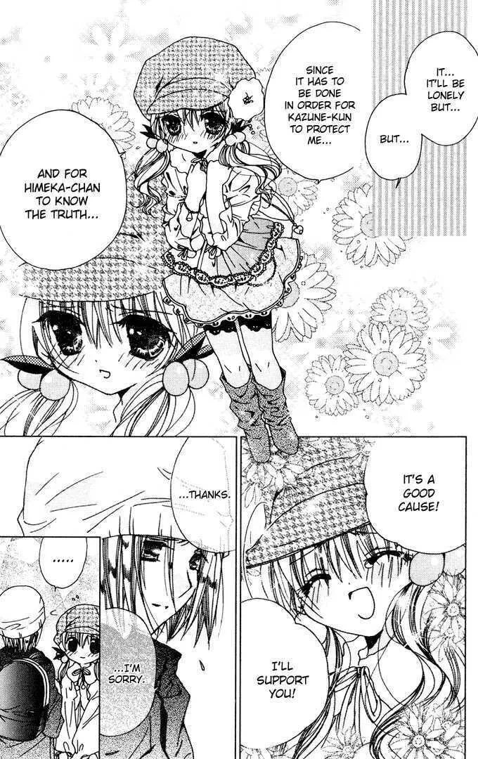 Read Kamichama Karin Chu chapter 0 image 40 on Lezhin
