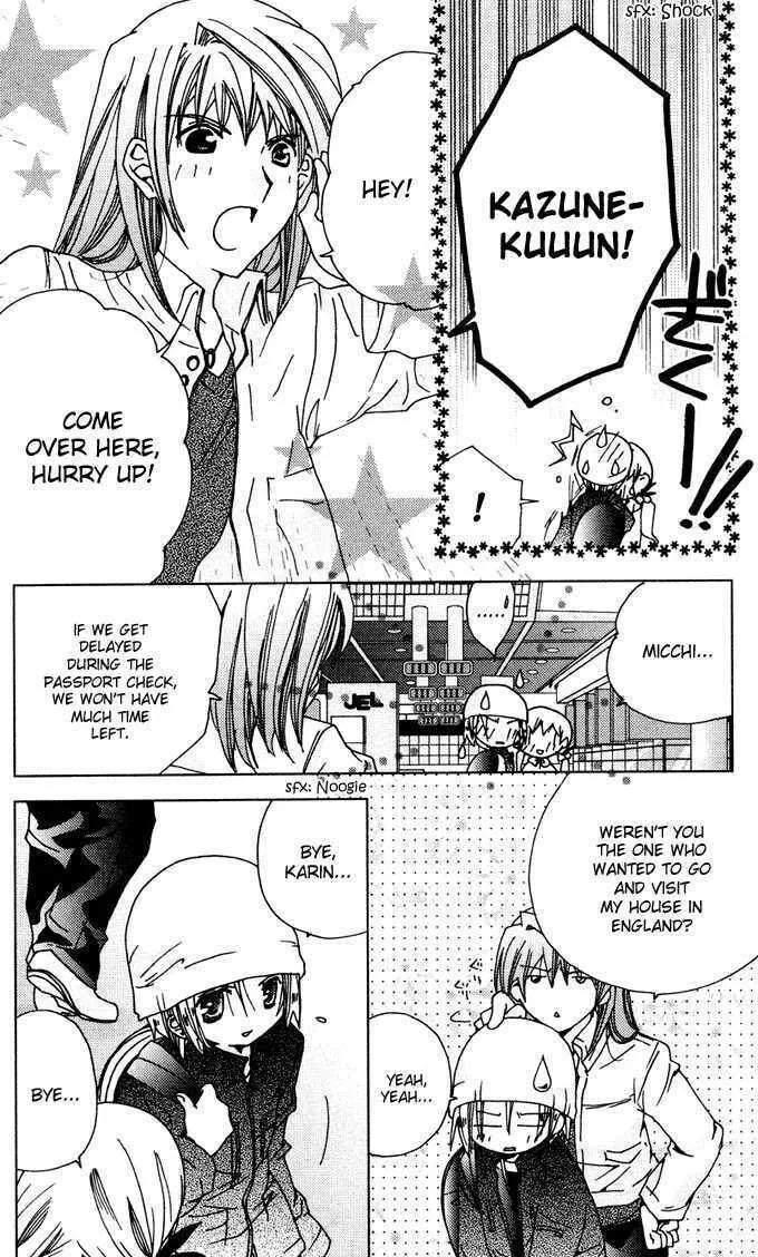 Read Kamichama Karin Chu chapter 0 image 43 on Lezhin