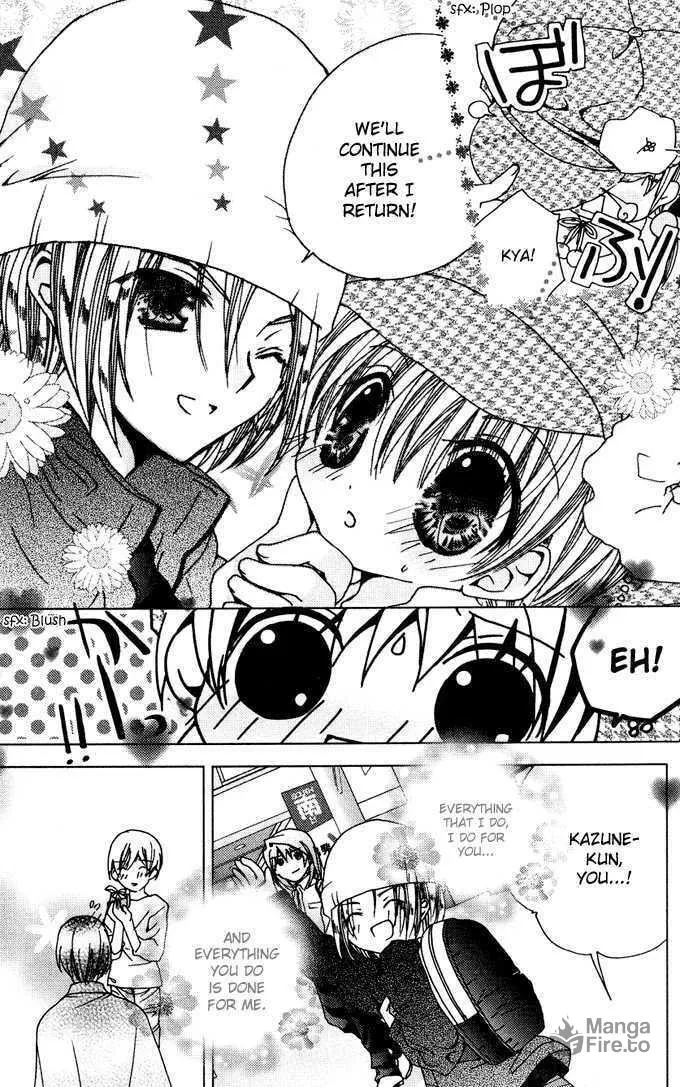 Read Kamichama Karin Chu chapter 0 image 44 on Lezhin