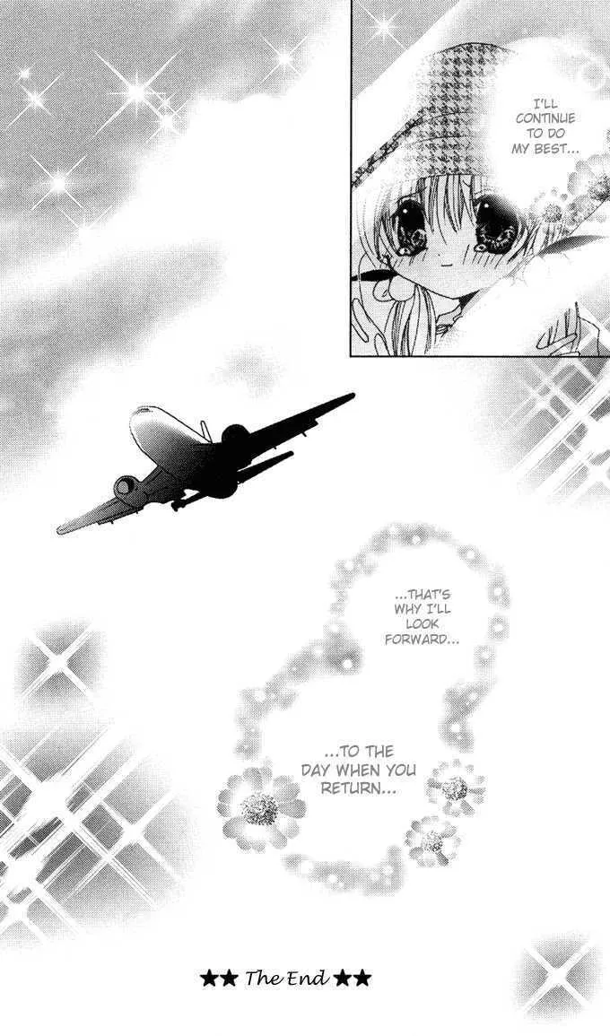 Read Kamichama Karin Chu chapter 0 image 45 on Lezhin