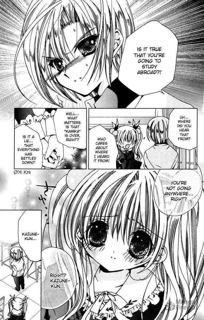 Read Kamichama Karin Chu chapter 0 image 9 on Lezhin