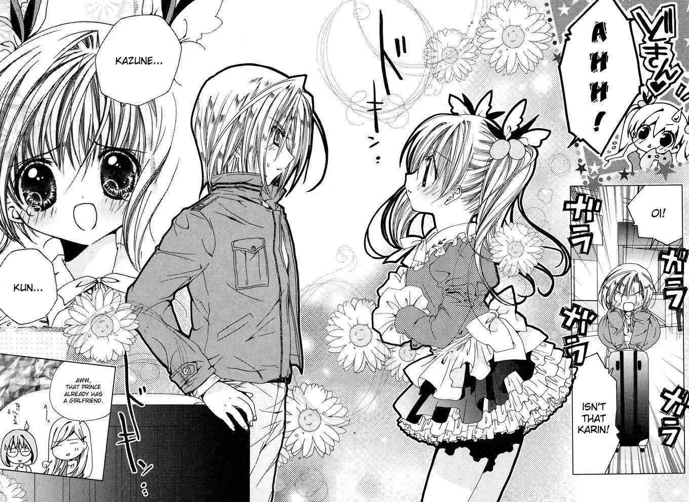 Read Kamichama Karin Chu chapter 1 image 12 on Lezhin
