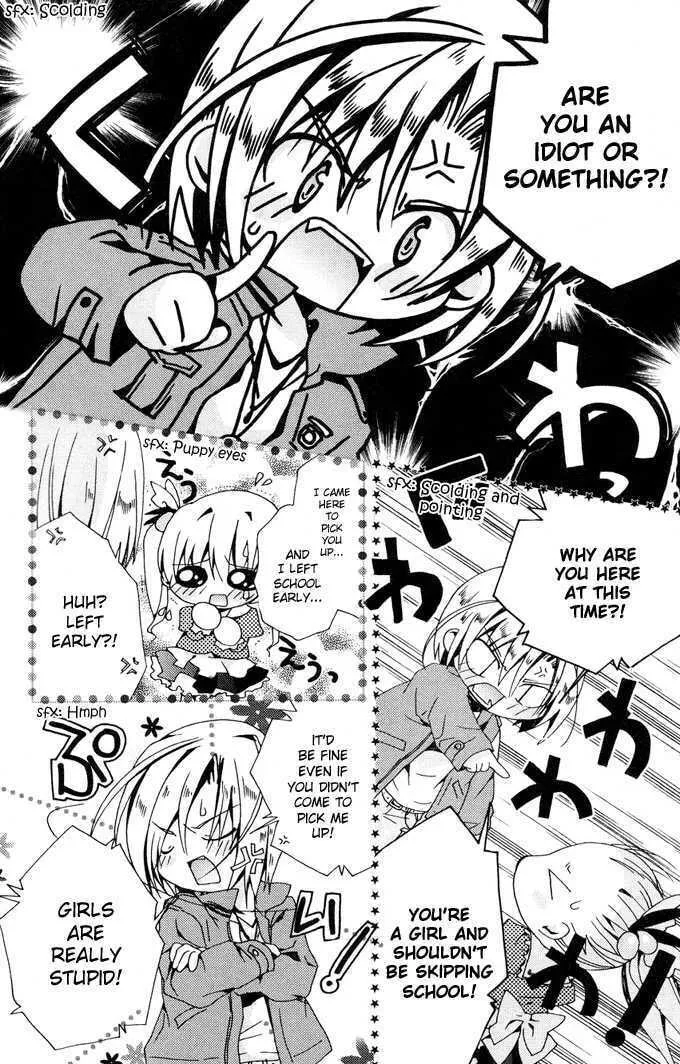 Read Kamichama Karin Chu chapter 1 image 13 on Lezhin